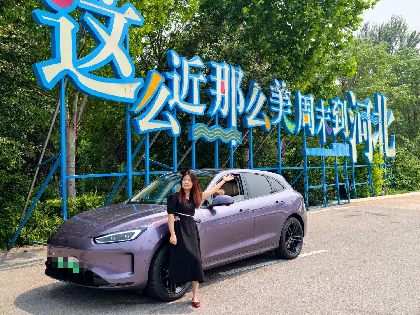 这么近那么美，周末到河北，周末的时候和原来公司同事团建去了，这两天来唐山乐亭的月