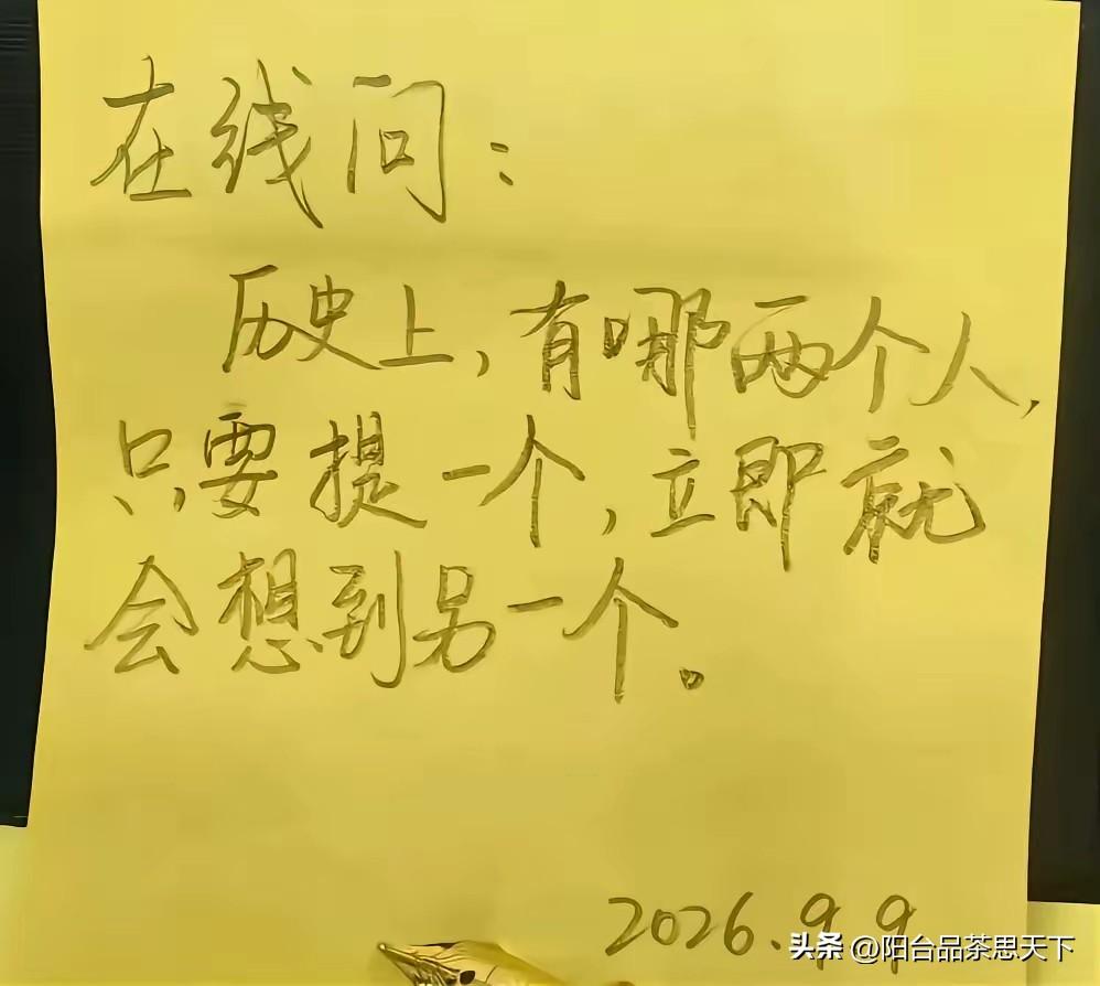 王朝马汉
孟良焦赞
伯伢子期
项羽刘邦
应该没有了吧！