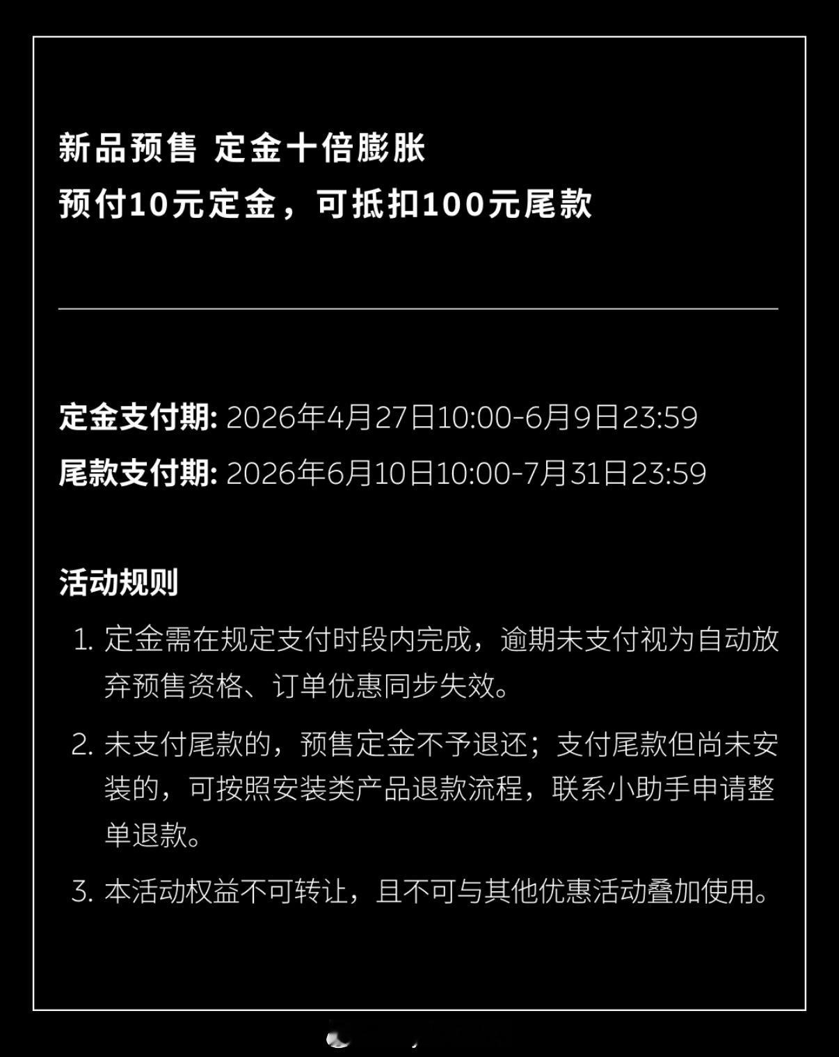 蔚来车商城上线后视镜小蓝灯升级服务ET5/ET5T价格998ES6/EC6 价格