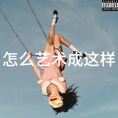 TaylorSwift比起到小岛森林的原生态场地或者什么古镇村落，这种乌泱乌泱带