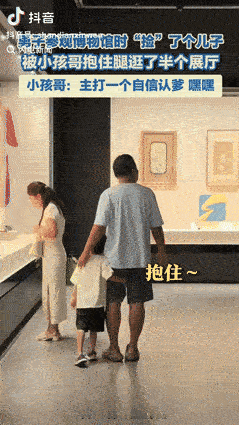 “真绷不住了！”河南郑州，一男子参观博物馆时，突然觉得有什么东西拉着他的腿，低头