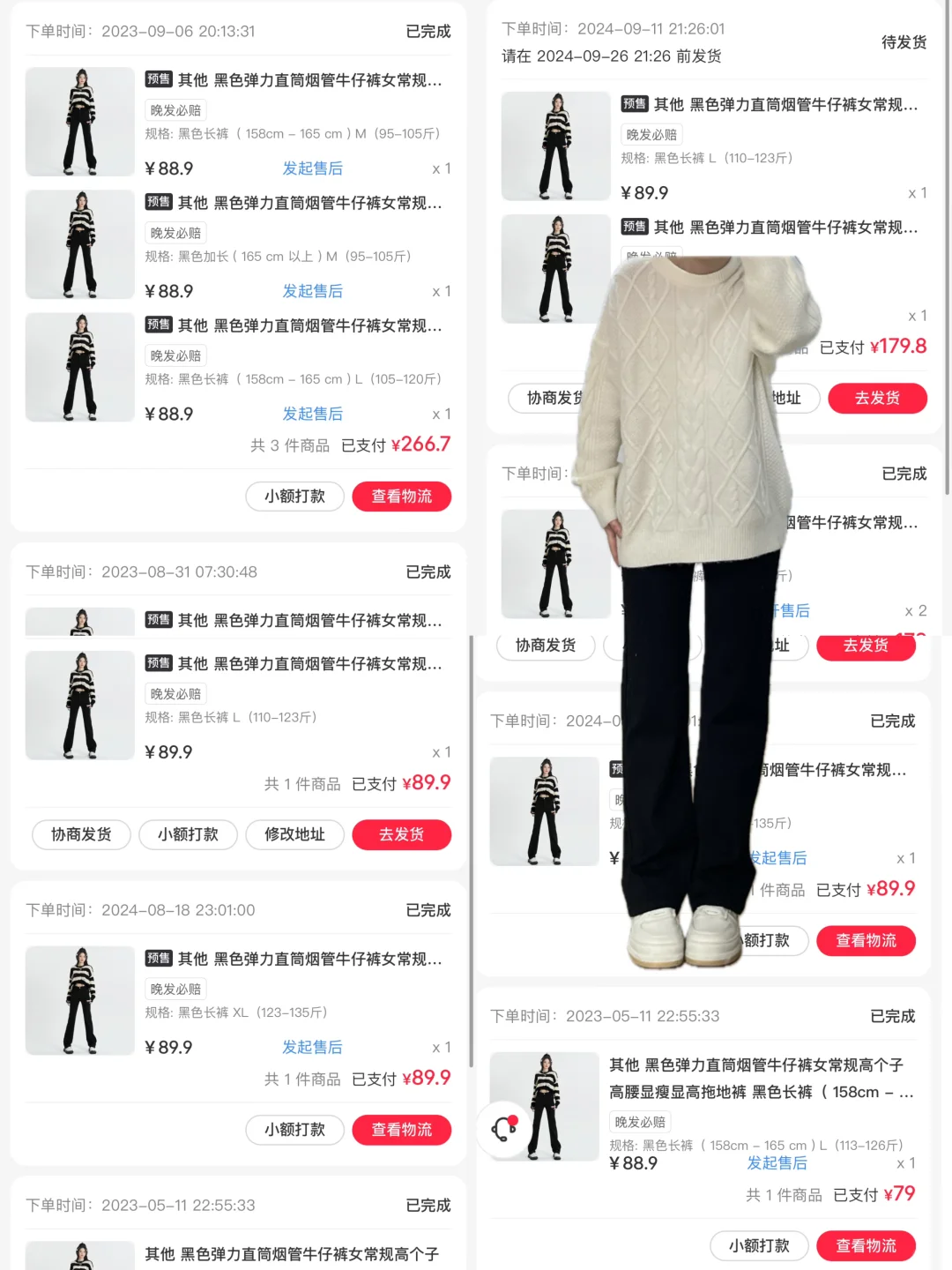 什么裤子能回购第八条啊😭窄版直筒裤绝了‼️