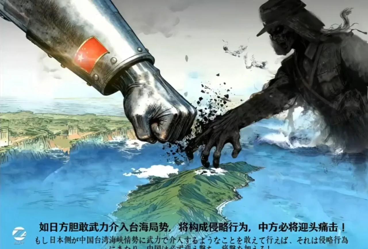 中国人民从不畏惧威胁，80年前能战胜日本军国主义，今天更有坚定意志和足够能力挫败