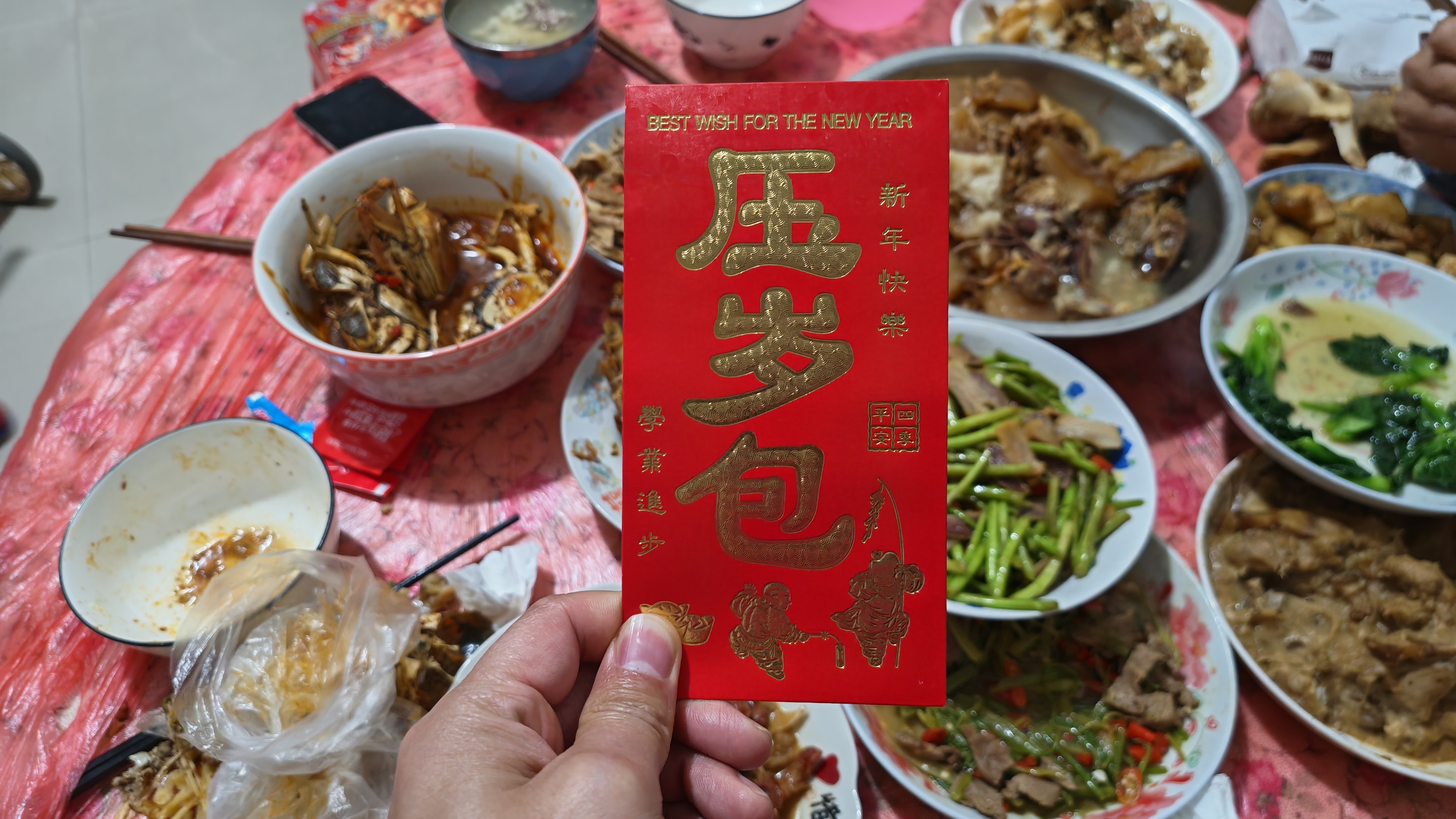 压岁钱大家上一次拿压岁钱是什么时候？ 