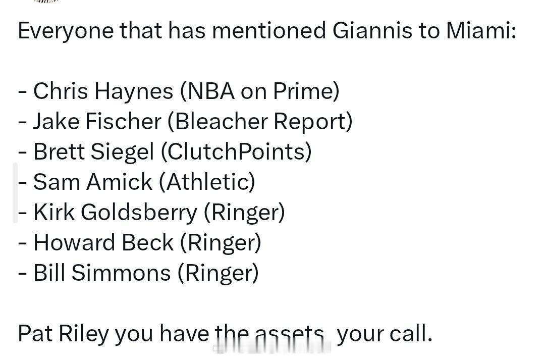 目前提到过字母哥加盟热火的媒体：莱利，你看着办吧