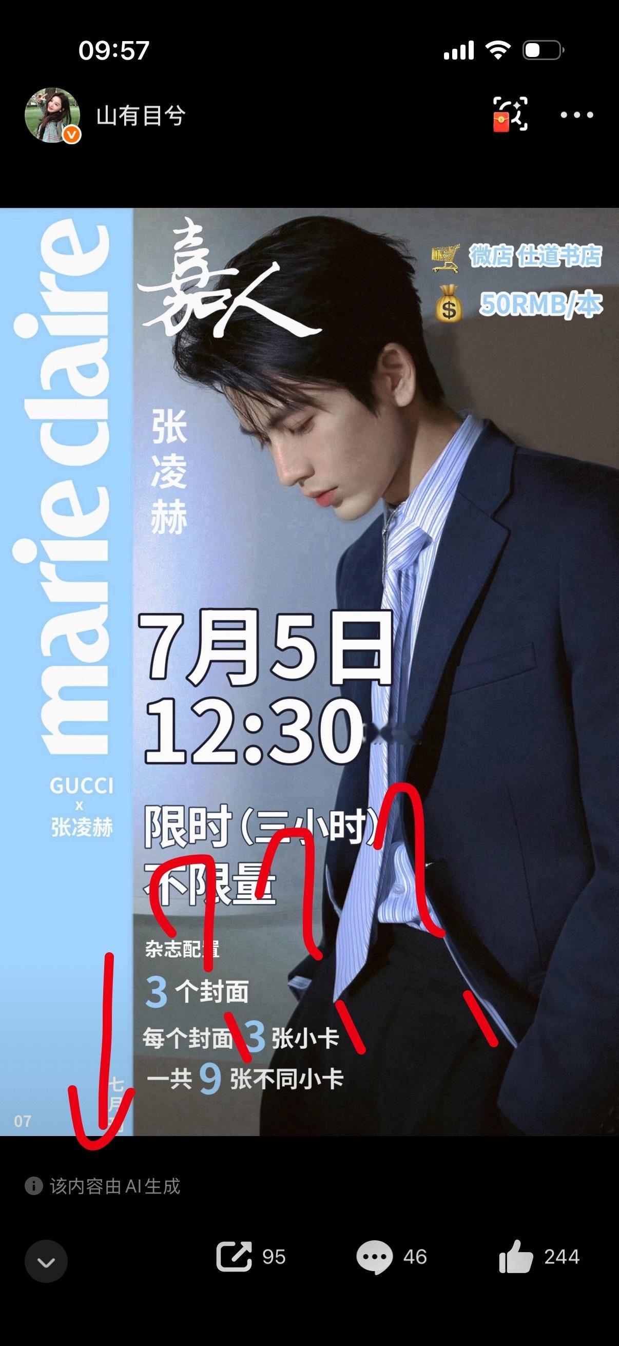 大写加粗的疑惑