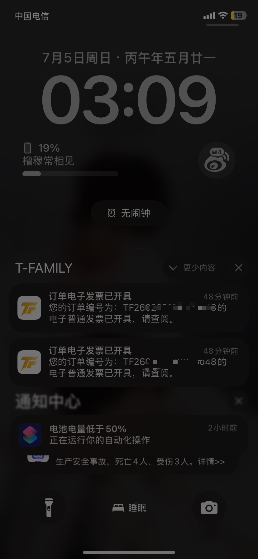 ？？这都多久了…… 