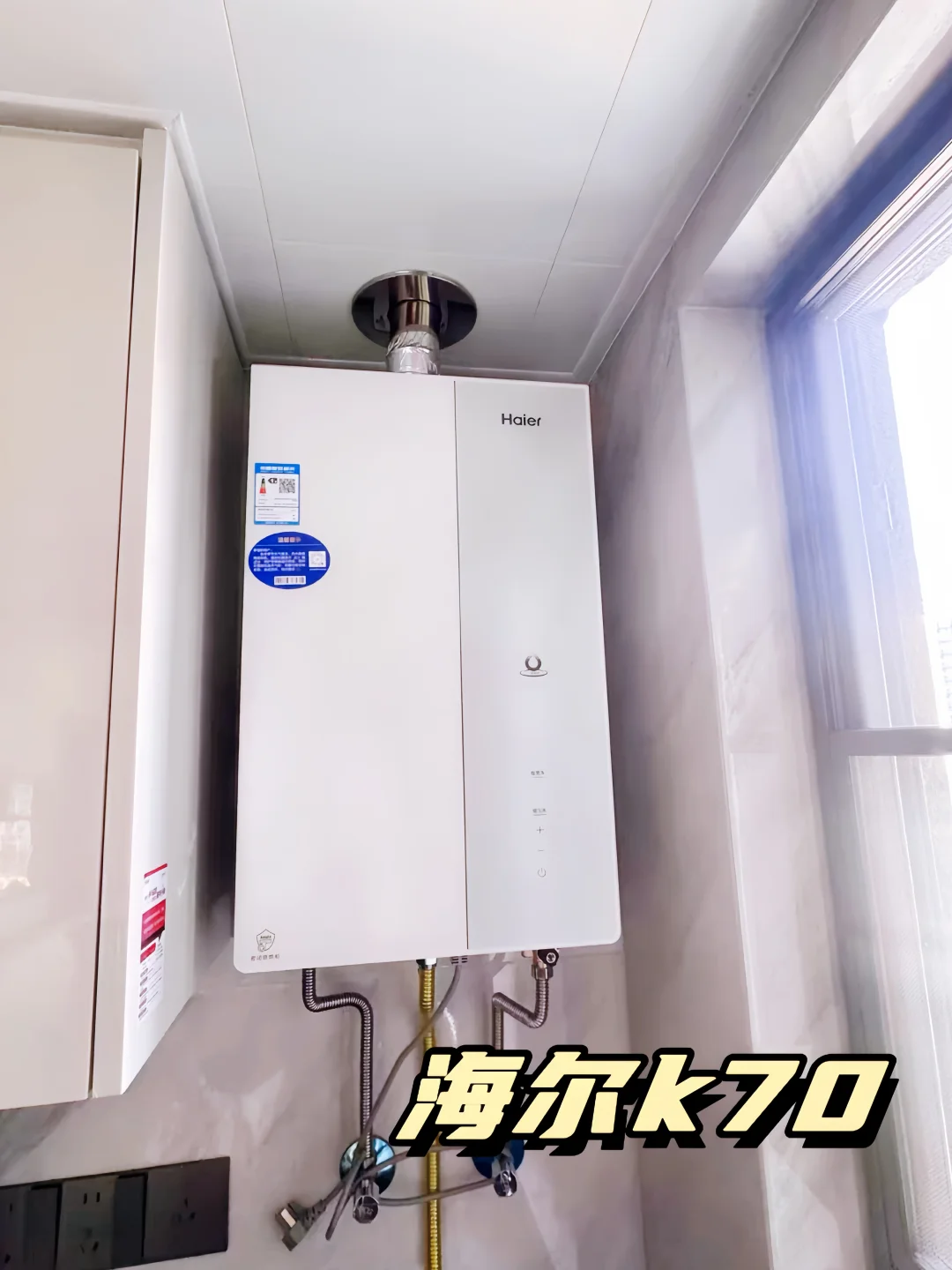 还得是海尔k70，洗澡太解压了