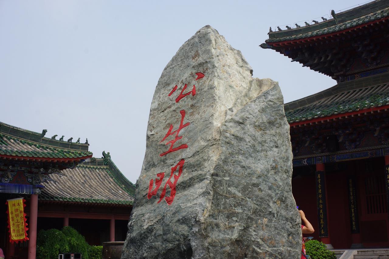 【云斋札记】“公生明，廉生威”，出自曹端的《官箴》，持身公正则断事清明，为官廉洁