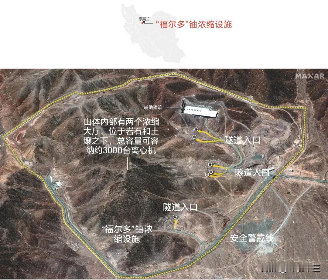 特朗普的命令要发出了？美军打击福尔多核设施的计划出炉了，分两步走！

当地时间6