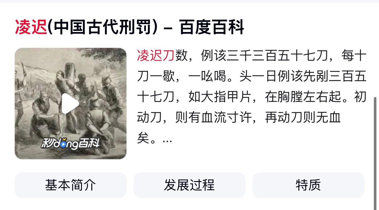 梅姨被逮捕注射死刑都是便宜她了，建议凌迟，3600刀以上的那种