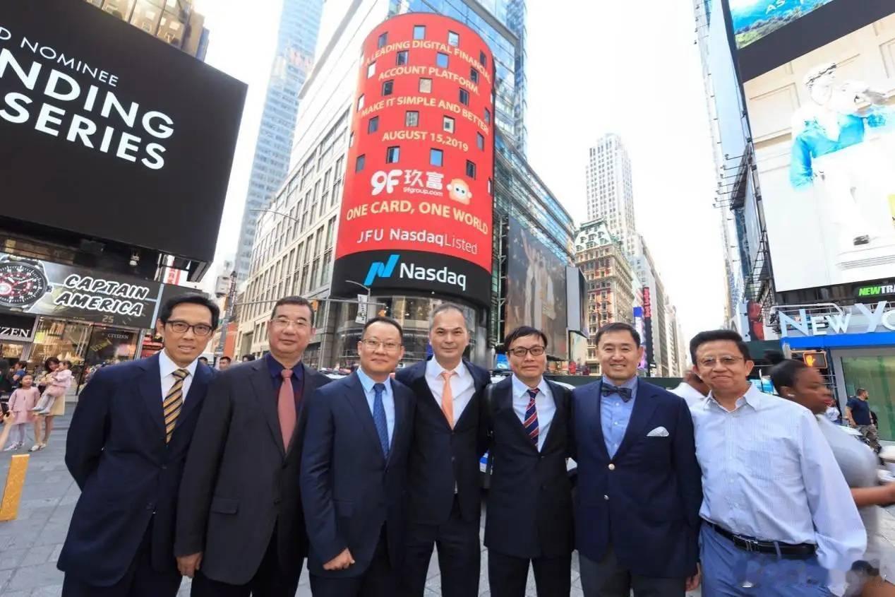 玖富有钱不还，天理难容，玖富出借人是玖富孙雷的再生父母，却被反噬血本无归，玖富违