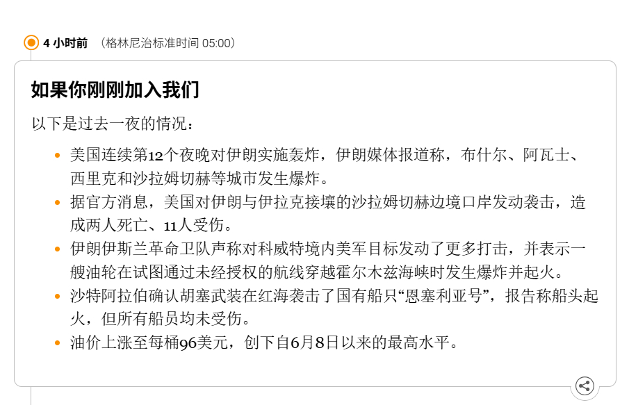 🔻沙特阿拉伯确认胡塞武装在红海袭击了沙特国有船只“恩塞利亚号”，报告称船头起火