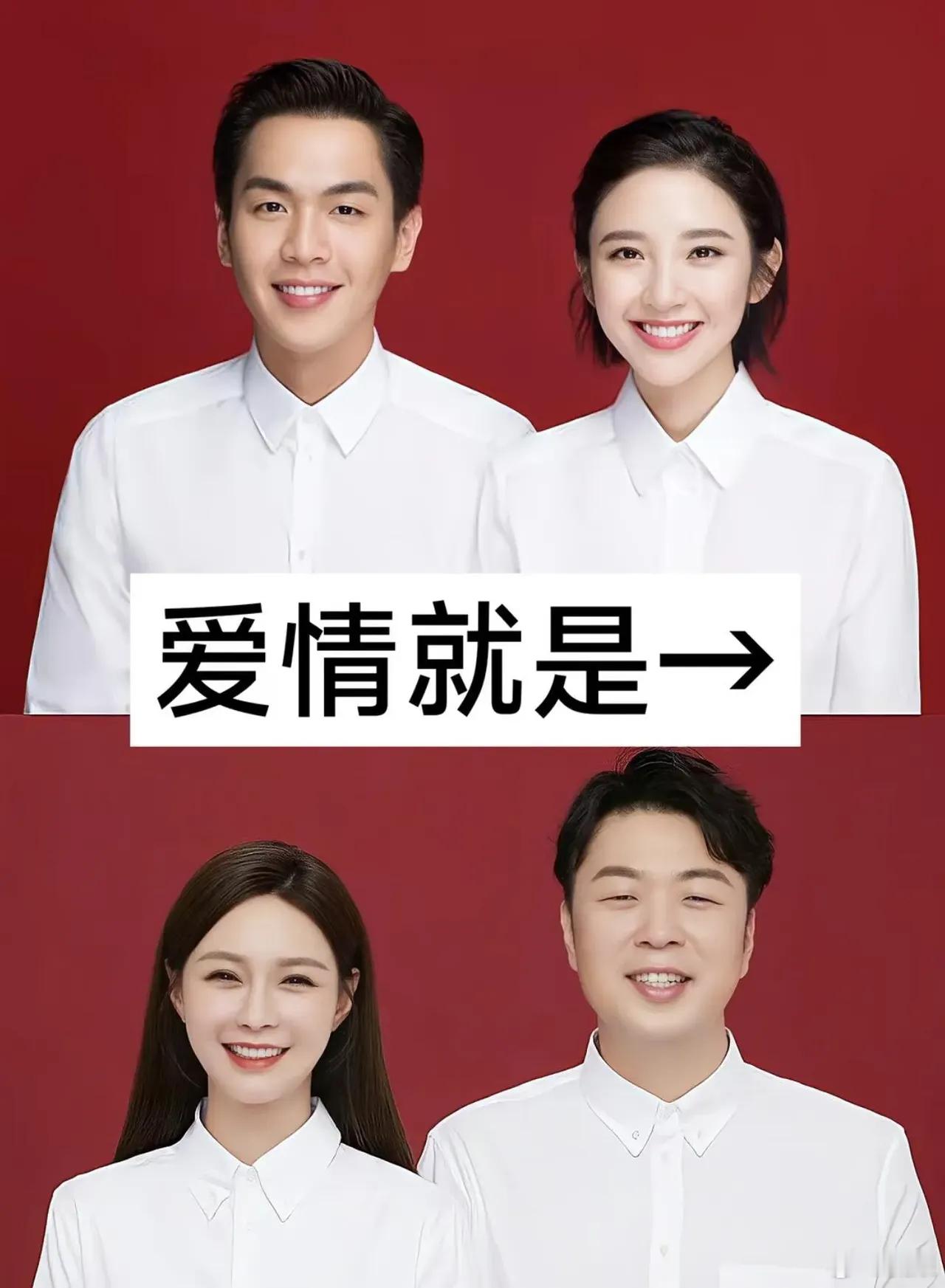 内娱的爱情也不过如此了吧！？最佩服的就是鹿晗和关晓彤了… ​​​