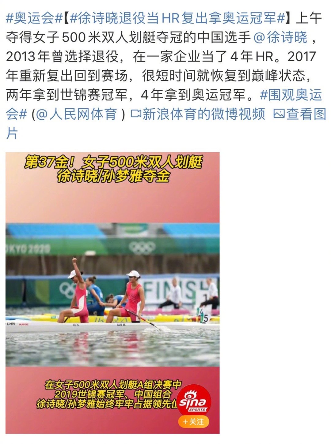 “职场的水比赛场还深，再不努力划，划出成绩，就要回去上那个鬼班了”[doge] 