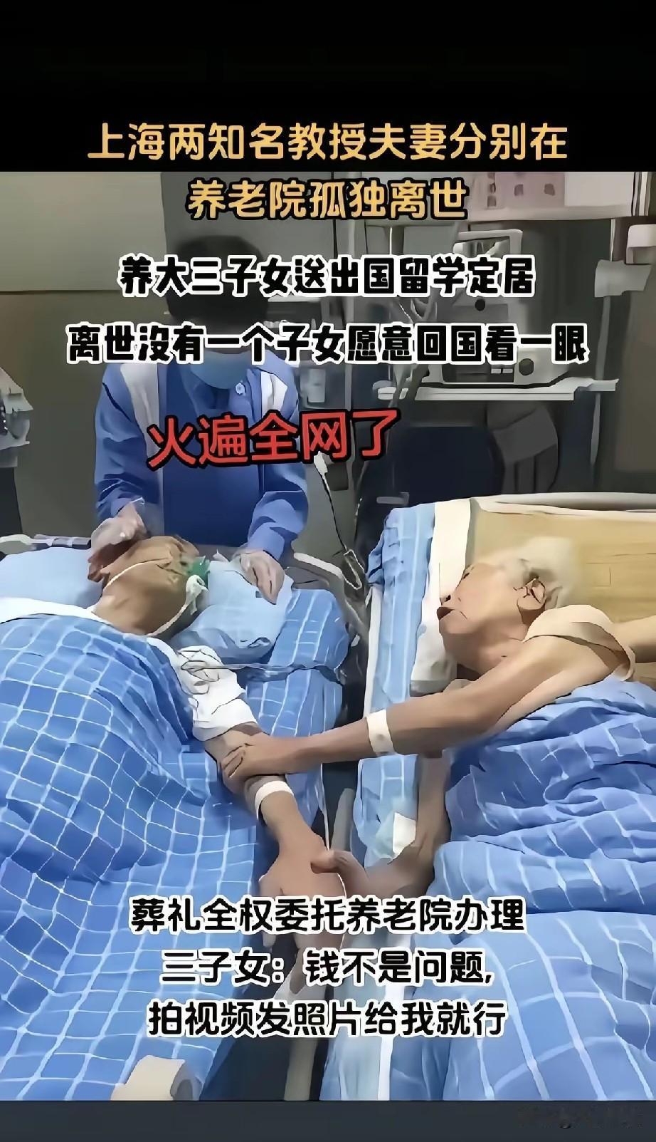 养儿养女究竟是为了什么？看完这两个老人的故事，心里很不是滋味，中国人在骨子里，就