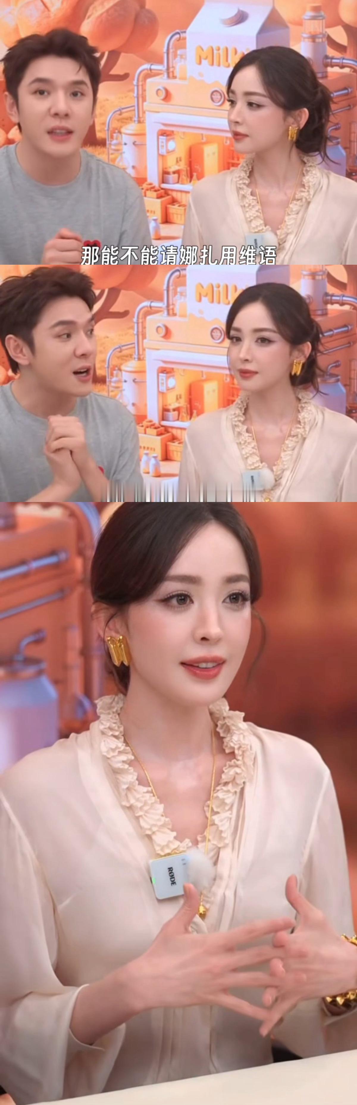 娜扎维语名字的含义娜扎用维语打招呼 救命！娜扎的名字和她本人适配度拉满！“眺望美