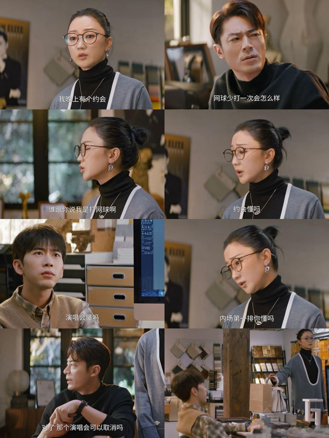 破防了！张瑶把林飒演成了人间镇定剂！霍建华的霸总病发作时她直接喂“方案口服液”，