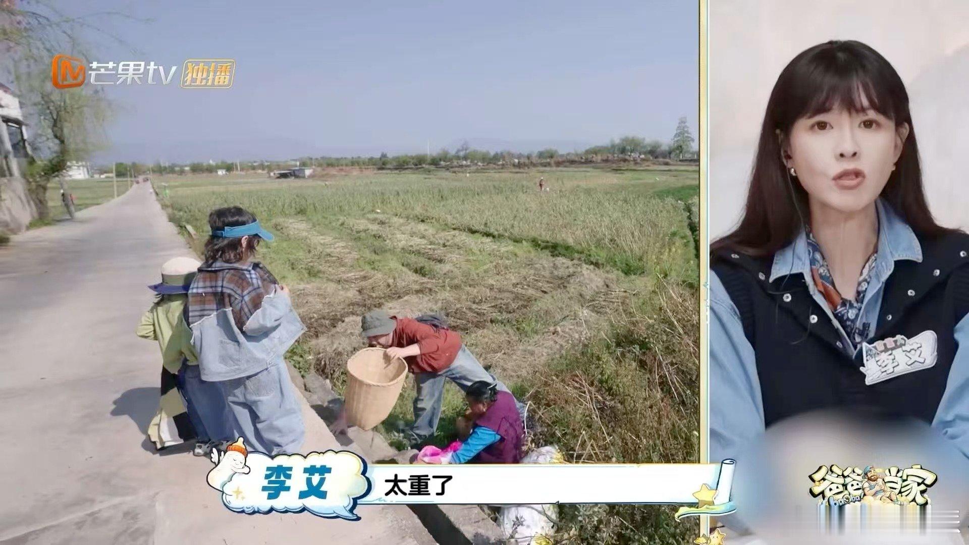 在爸爸当家看见人与人的善意爸爸当家 远赴大理安家，带着特产真诚走访街坊，用真心收