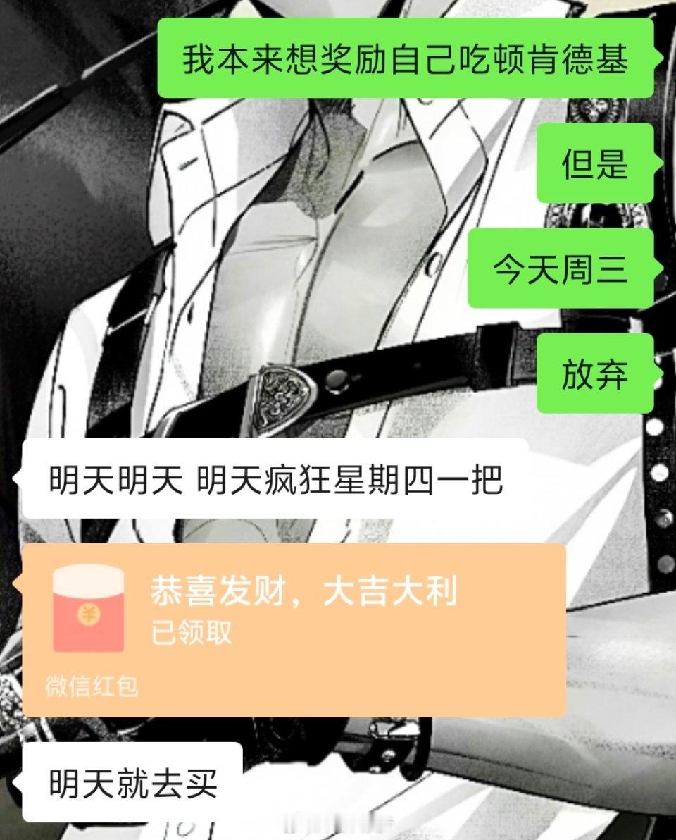 跟着女神混，三天吃九顿ʕ ◦`꒳´◦ʔ