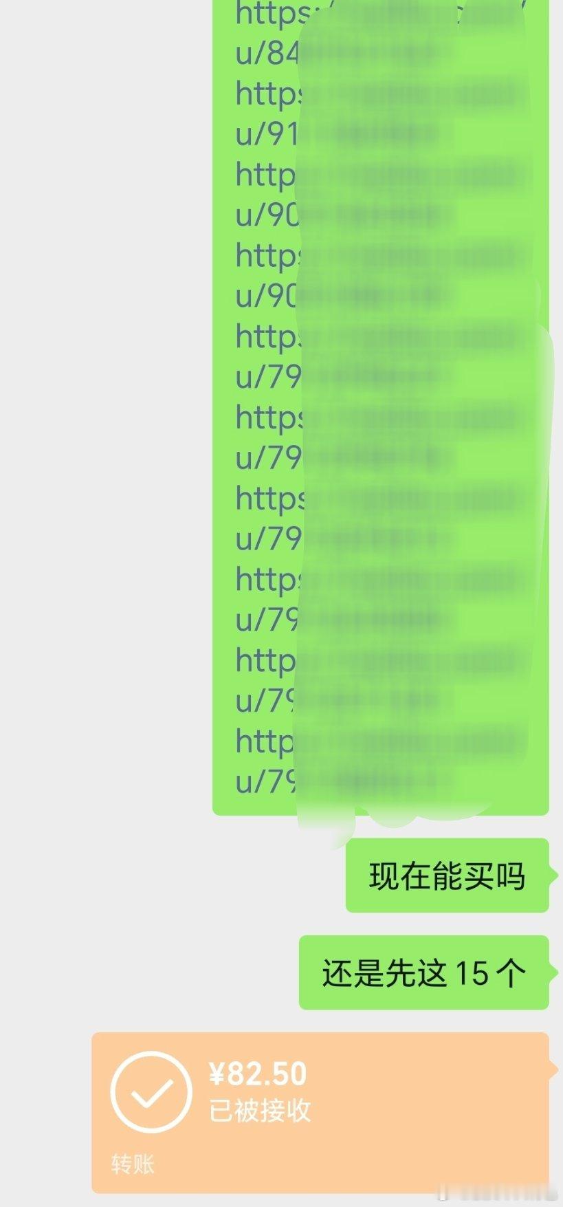 什么时候退我点钱 ​​​