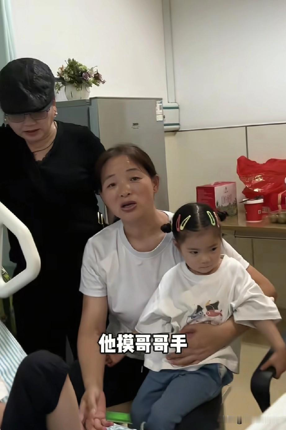 我是发现了，网红挣钱容易，还自由。

小金果手术住院了，一大家子都到了。
他们不