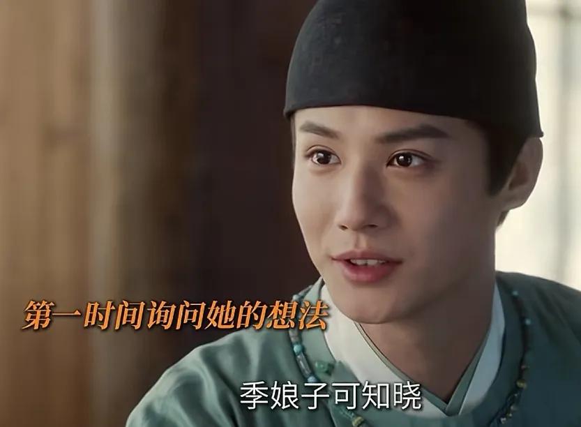 《蜀锦人家》
①季英英（谭松韵）的母亲要给她选择相亲对象，杨静澜（郑业成）第一时