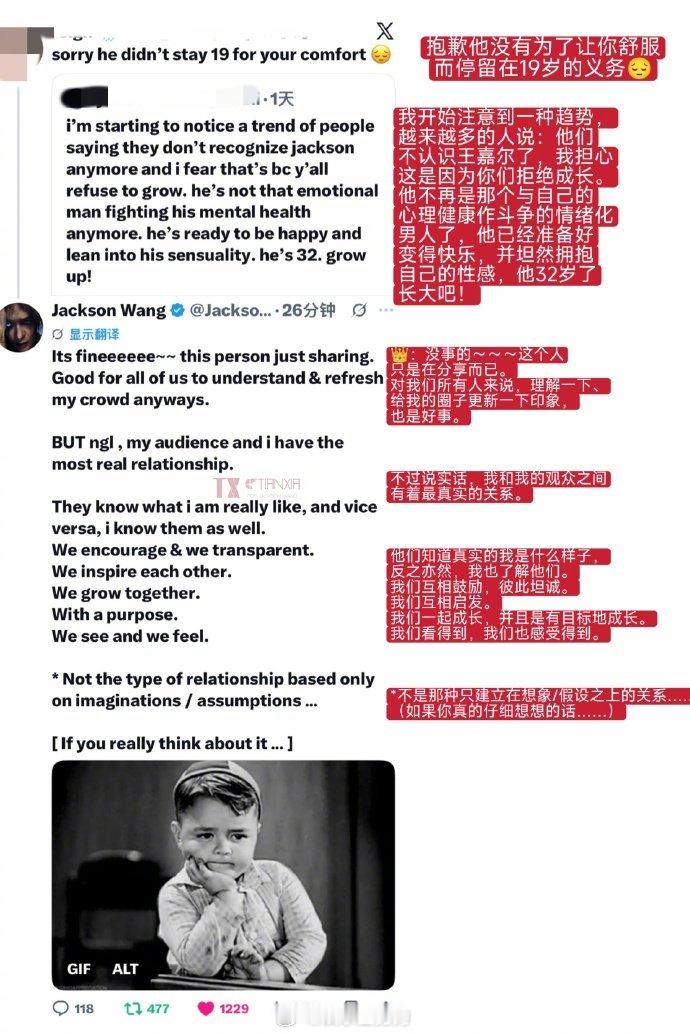 王嘉尔在推特怼黑粉王嘉尔没有惯着黑粉的义务 太解气了🔥 王嘉尔推特硬刚黑粉全程