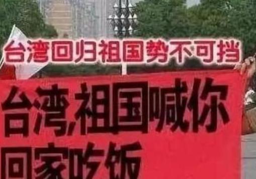 如果大陆被迫武统台湾，预计多久可以拿下台岛？做个预测：1、最多1天，概率15%；