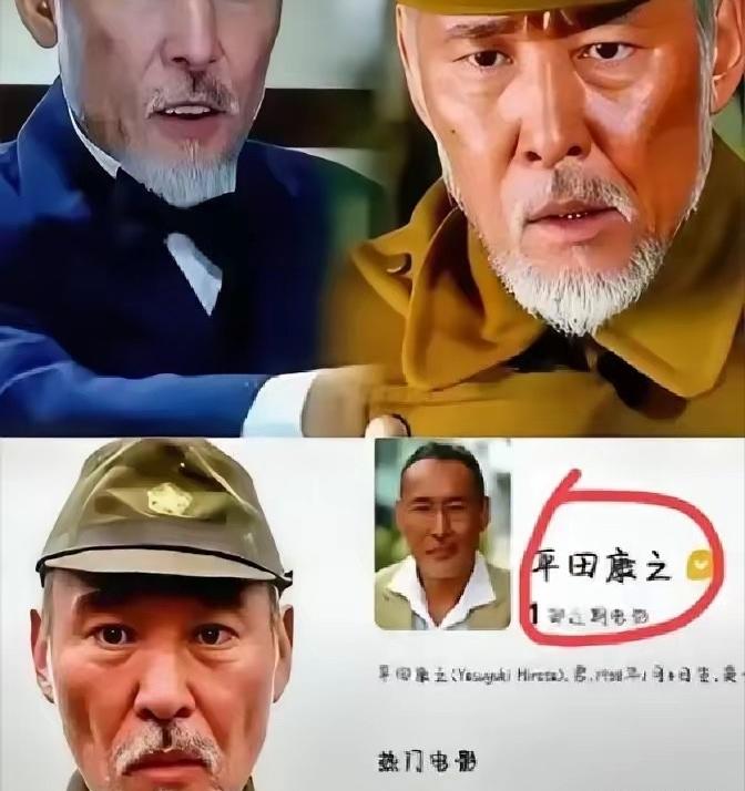 2023年，64岁的日本演员平田康之演完731的“头号恶魔”石井四郎回国。他拒绝