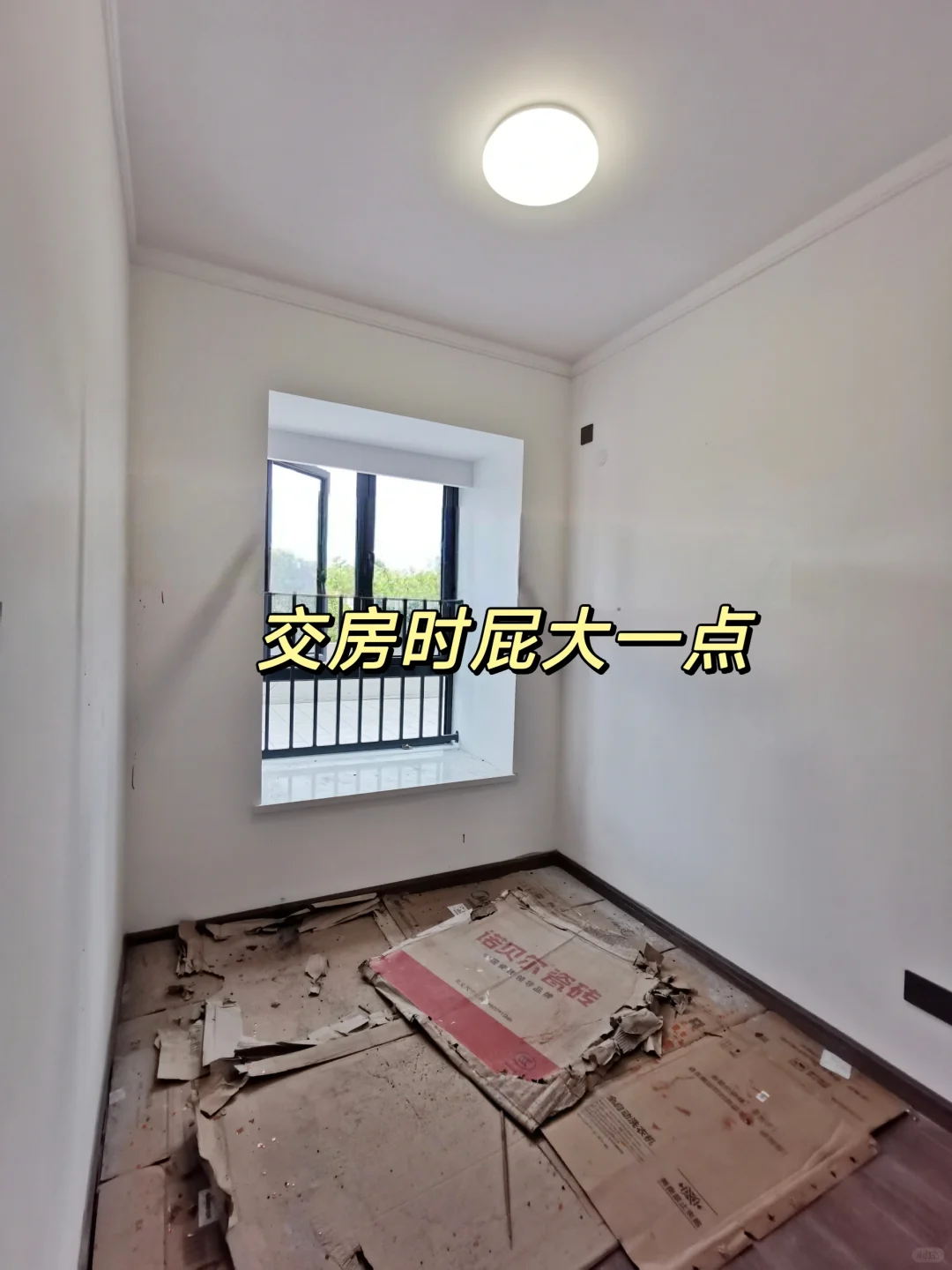 六平小树屋是装修zui正确的决定！