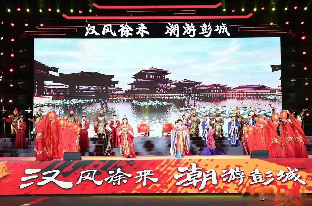 徐州最近存在感刷满了!先是商界领袖人物董明珠、朱共山齐聚徐州。然后是徐州召开了投