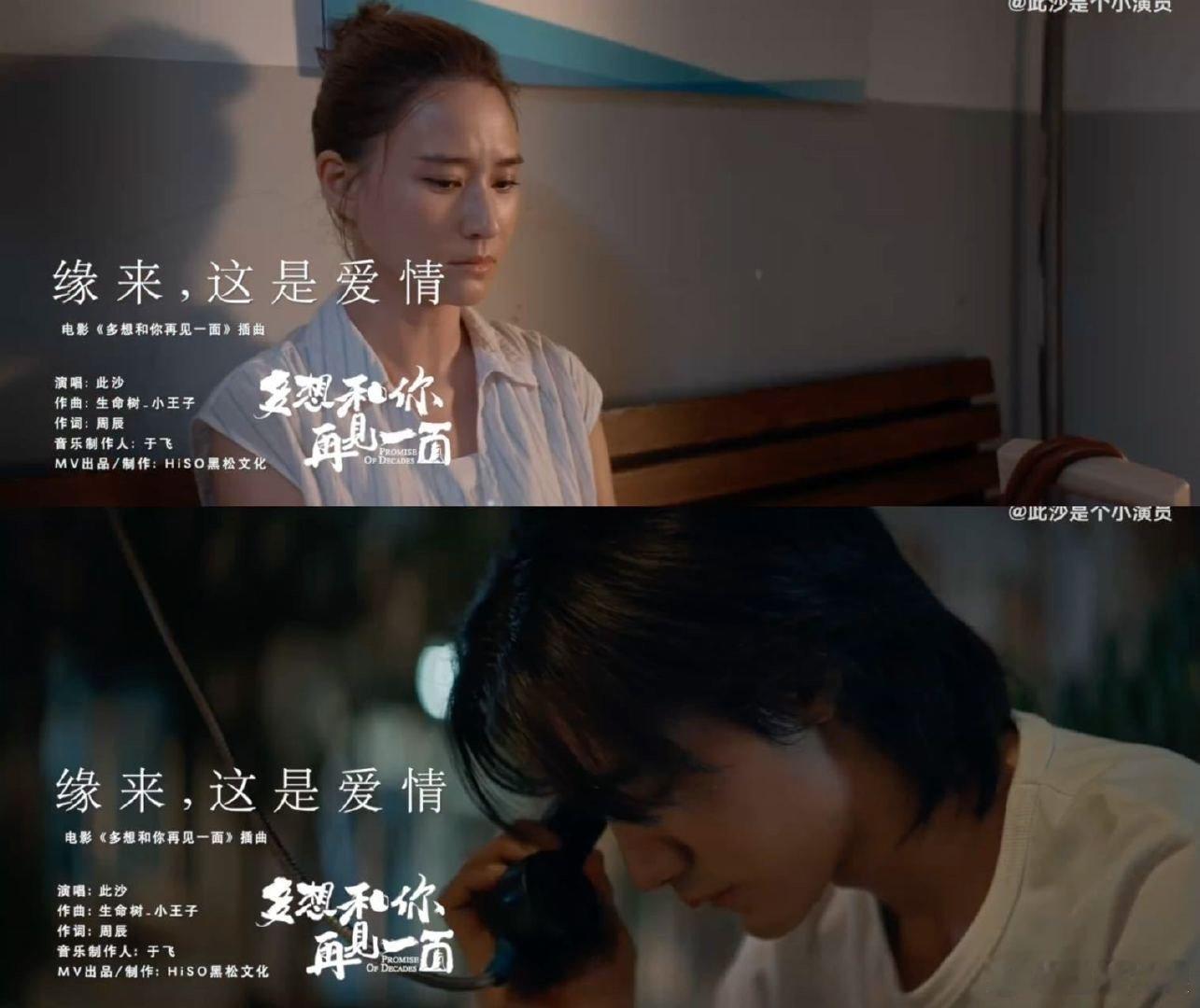 坏了此沙他是真的会唱 此沙真的好宠粉呀，清唱出来的歌声也这么好听，在场的观众们真