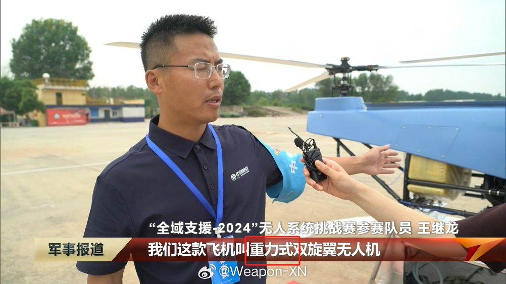 #兵器影像[超话]# 网友评：纵列变重力 ​​​
