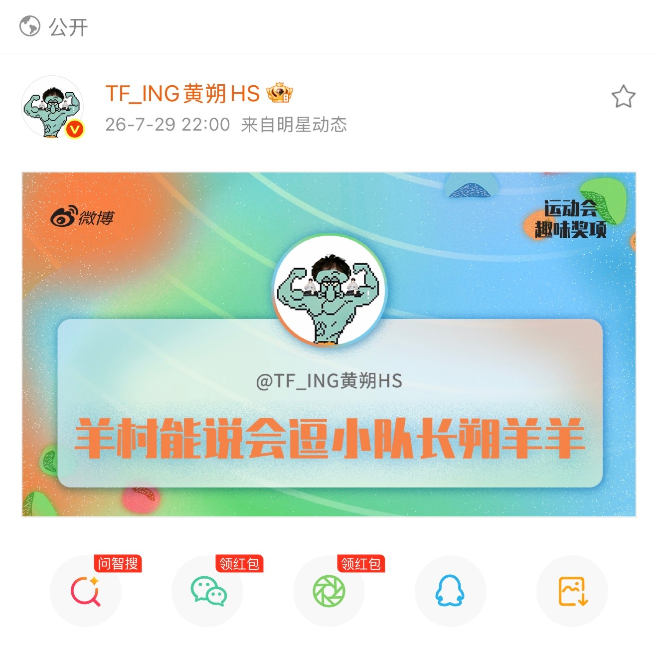 可爱死了🤲🏻 