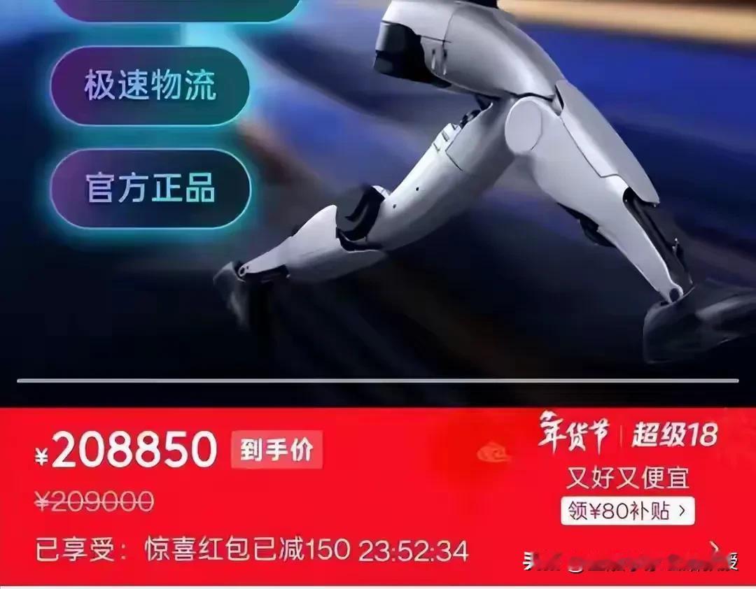 王兴兴：受限于具身智能大脑技术瓶颈，人形机器人还处于应用早期。

宇树机器人在京