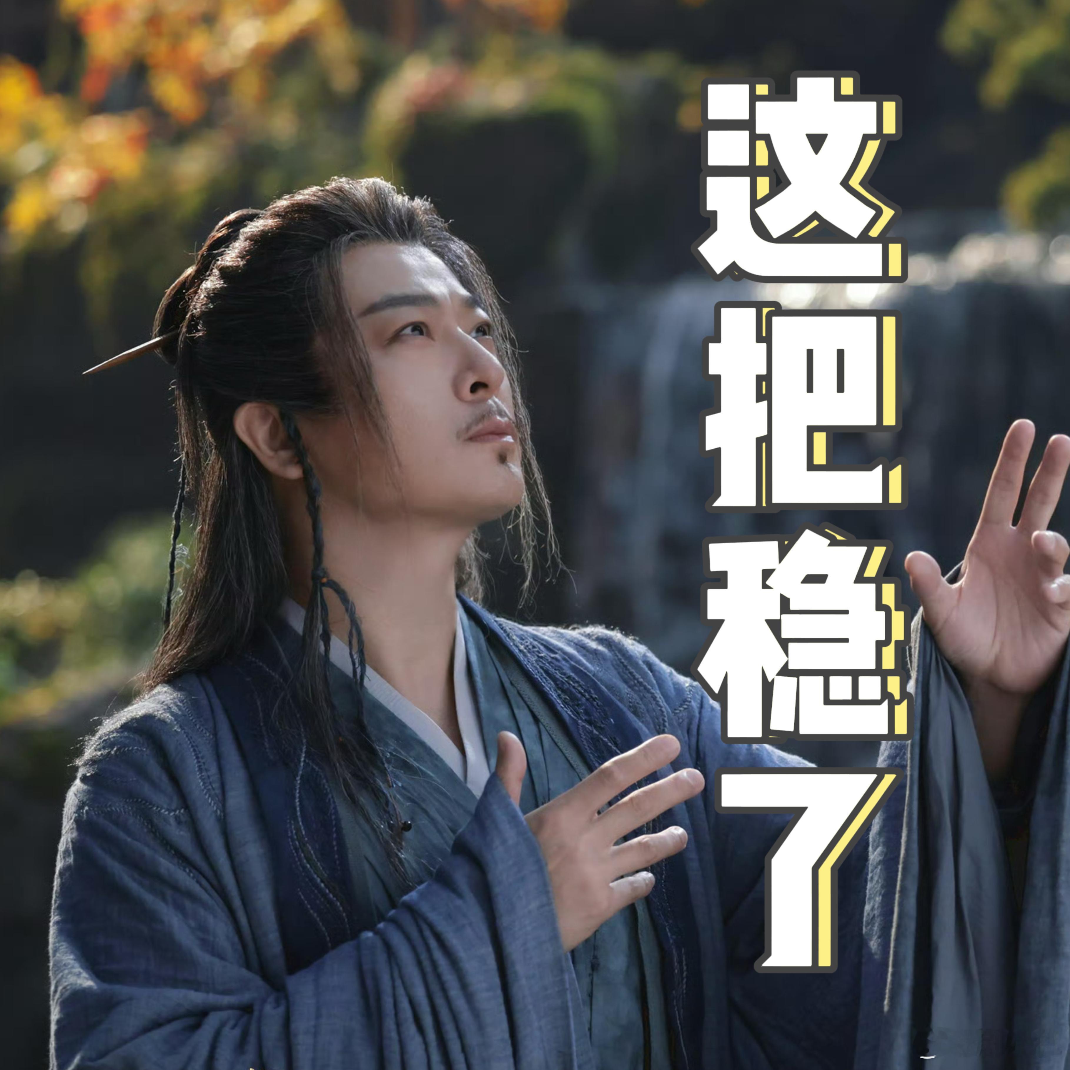 敖瑞鹏艾米于毅三人忙成啥了敖瑞鹏艾米于毅你们也太会营业了吧，身上也是自带喜剧效果