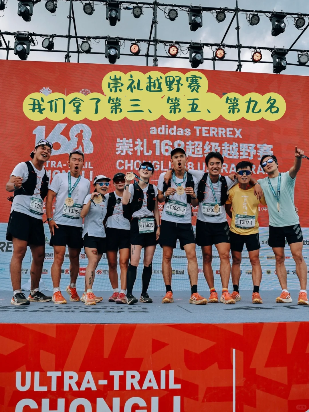 崇礼168超级越野赛，取得了50公里第五名