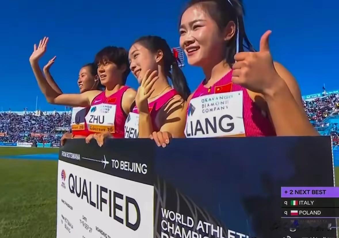 女子4*100的成绩真是牛！
7年时间的突破不容易，这是一个跨越式的台阶。不要小