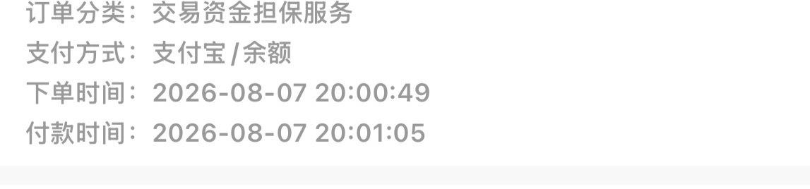 给我卡出去两次