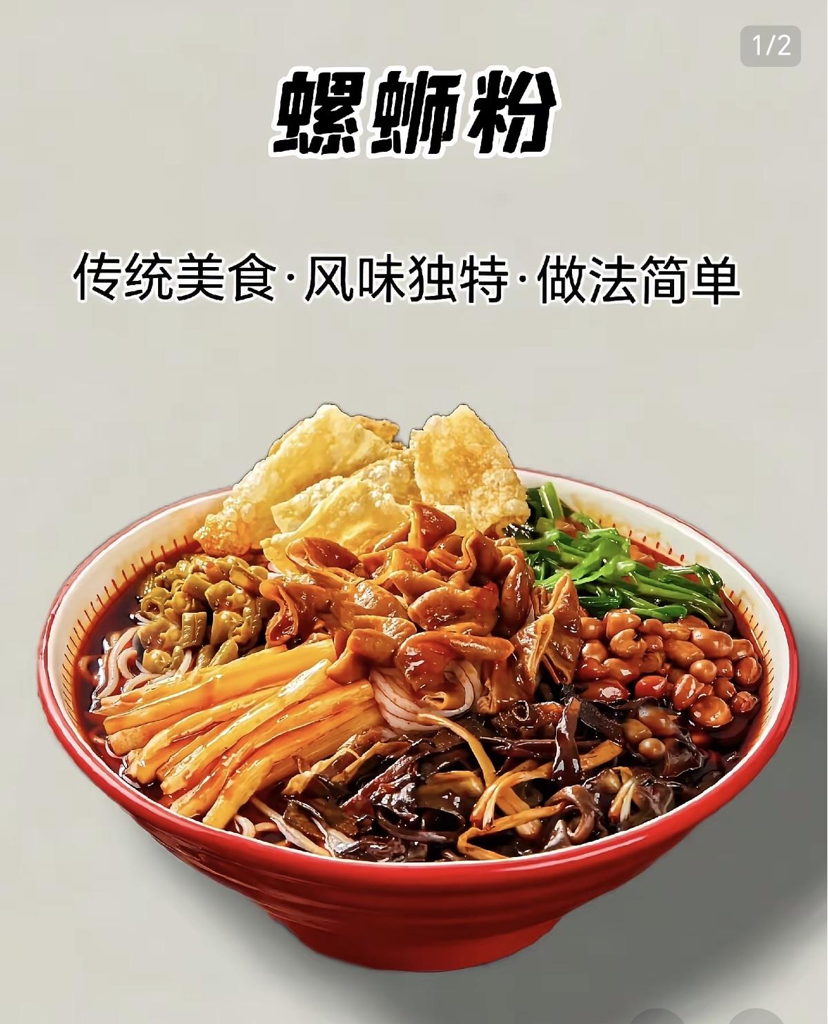 别再被骗！螺蛳粉有螺蛳，但根本不会放进碗里
 
不少食客初次嗦粉都会心生疑惑，明