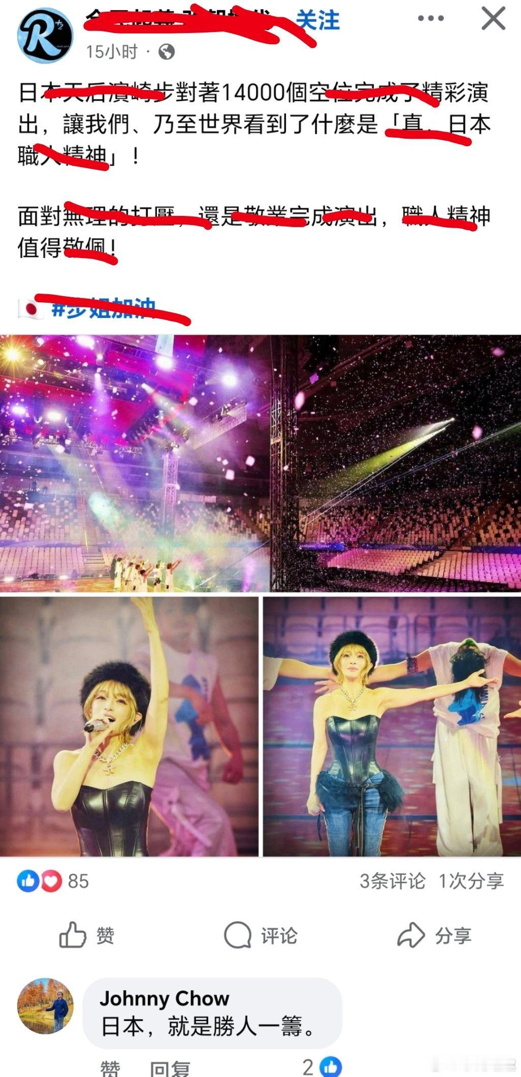 蛙苠舔出新高度！难道不是主办方想回点本吗？来都来了做成线上演唱会宁德时代发布涨薪