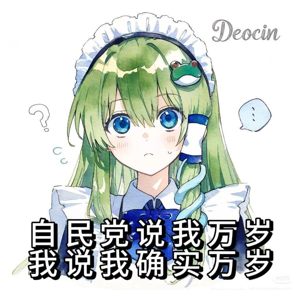 高市早苗如果继任会发动侵华战争吗？
----------------------