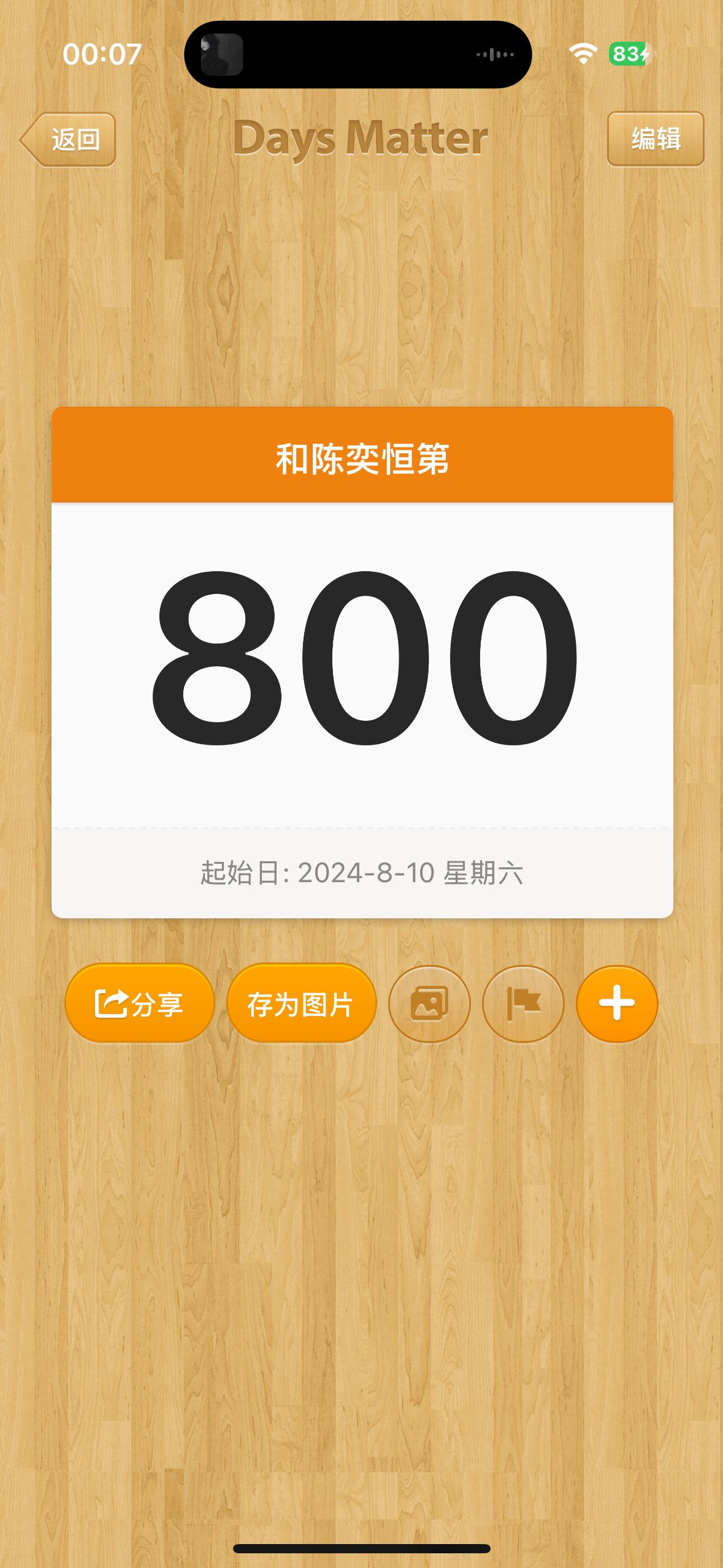 8️⃣0️⃣0️⃣​​​