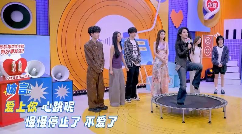 喻言喻言顶级唱蹦歌手蹦床之上完成208个高抬腿，身体持续大幅度跳动，体能和歌唱实