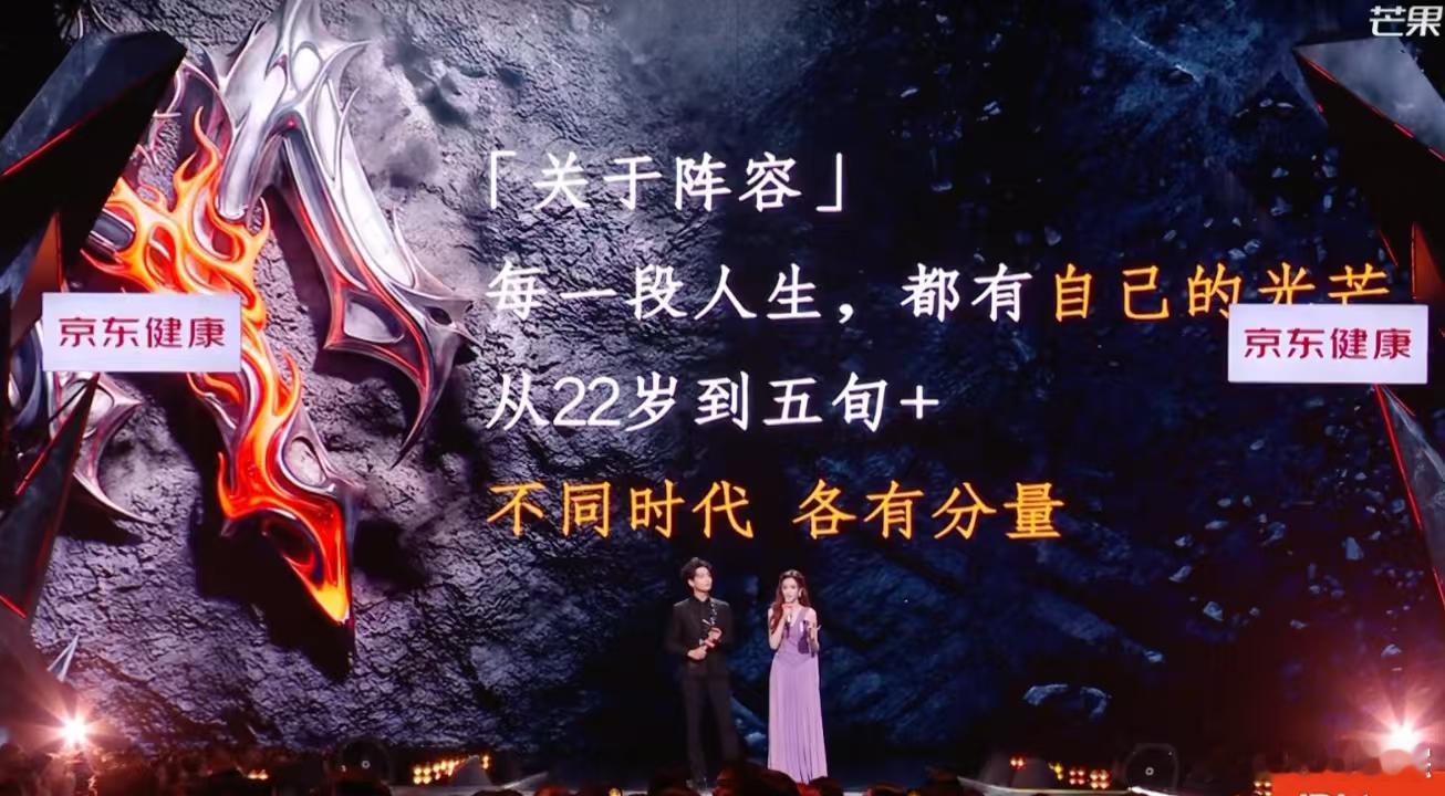 披荆斩棘的底色是彼此成就披荆斩棘直播披荆斩棘 本以为是激烈比拼，结果被哥哥们的相