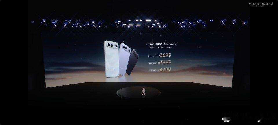 S50 Pro mini价格出来了这么顶的“战斗天使”你们觉得如何