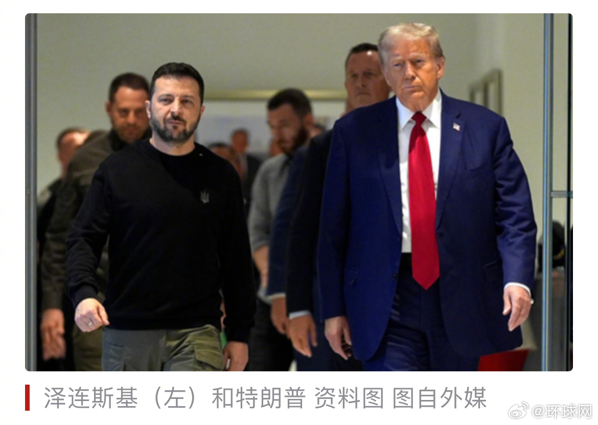 #泽连斯基透露乌美正考虑达成大交易##美或将购买经战场检验乌无人机#【泽连斯基爆