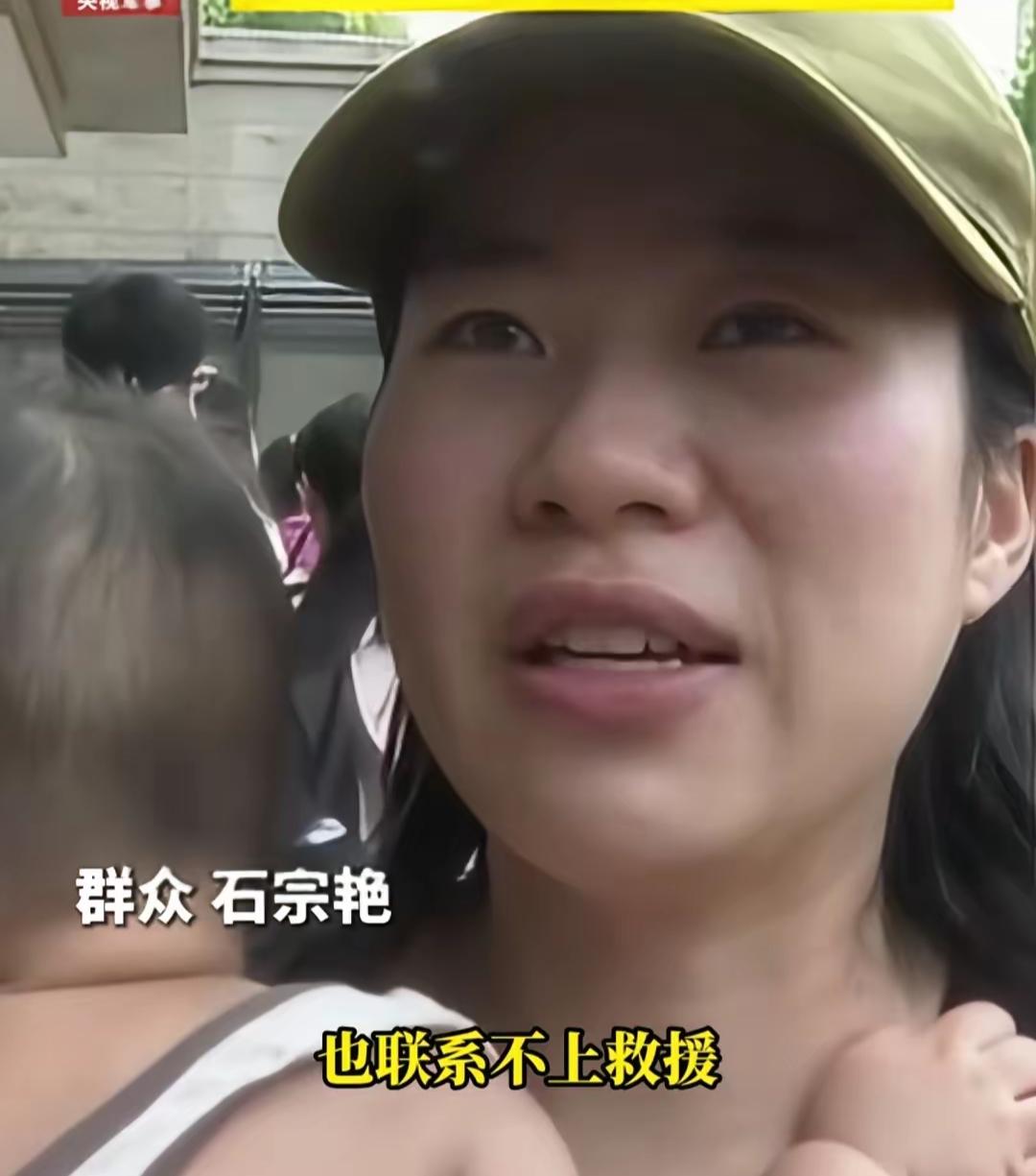 妻子与武警部队的丈夫在洪水救援中相遇。陆军第75集团军某旅已经派出救援力量救援，