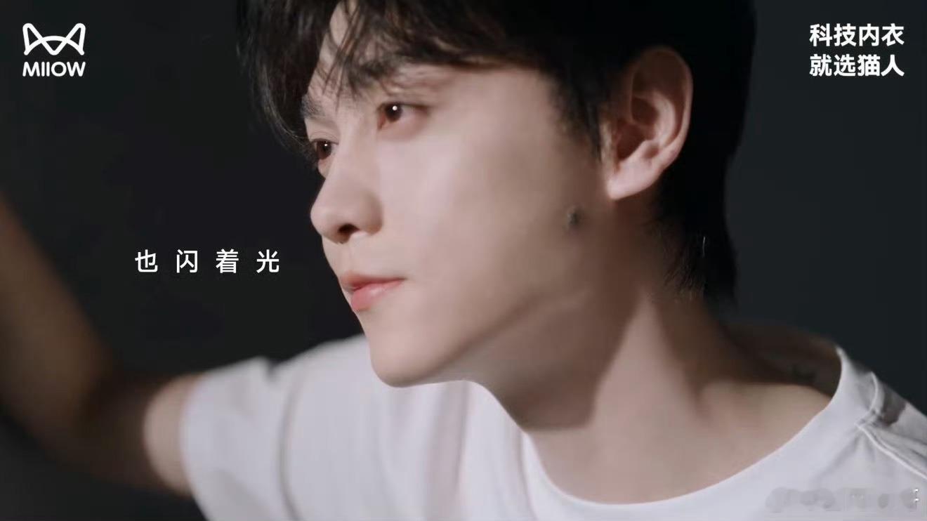 ？？？田栩宁不是才虚岁30吗？这状态咋回事 